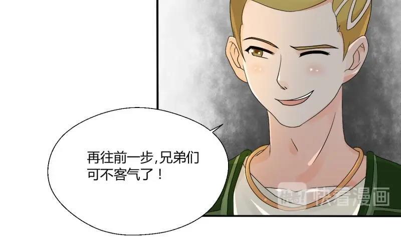 《重生之老子有截金箍棒》漫画最新章节第21话 听说你是鸡哥！？免费下拉式在线观看章节第【28】张图片