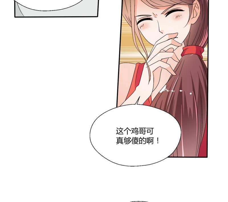 《重生之老子有截金箍棒》漫画最新章节第21话 听说你是鸡哥！？免费下拉式在线观看章节第【35】张图片