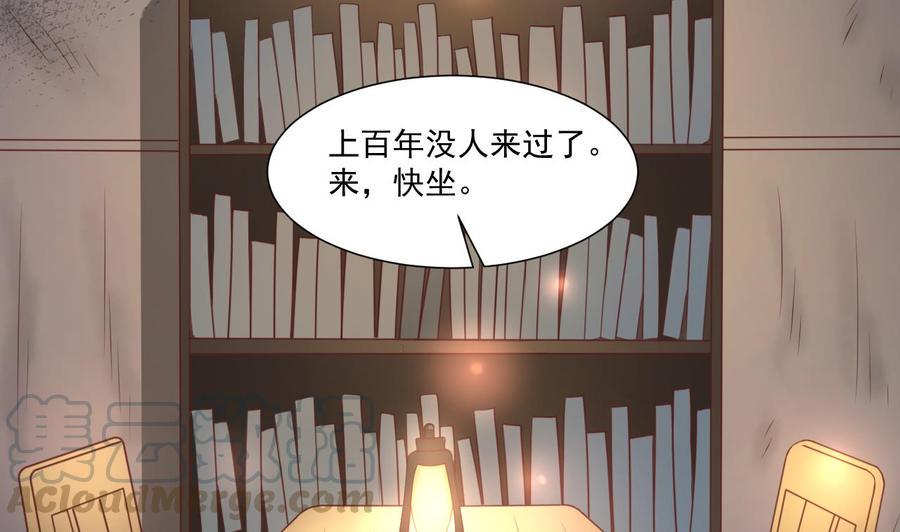 《重生之老子有截金箍棒》漫画最新章节第211话 喝酒免费下拉式在线观看章节第【11】张图片