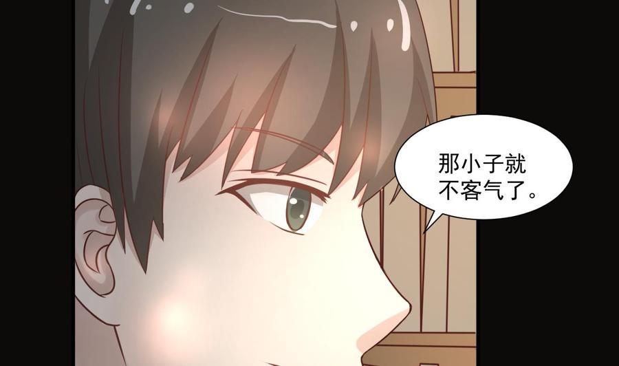 《重生之老子有截金箍棒》漫画最新章节第211话 喝酒免费下拉式在线观看章节第【19】张图片