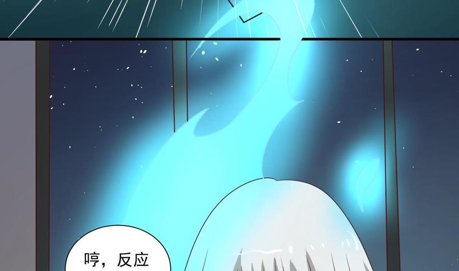 《重生之老子有截金箍棒》漫画最新章节第211话 喝酒免费下拉式在线观看章节第【46】张图片