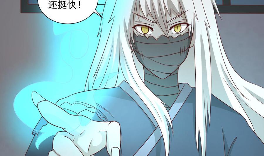 《重生之老子有截金箍棒》漫画最新章节第211话 喝酒免费下拉式在线观看章节第【47】张图片