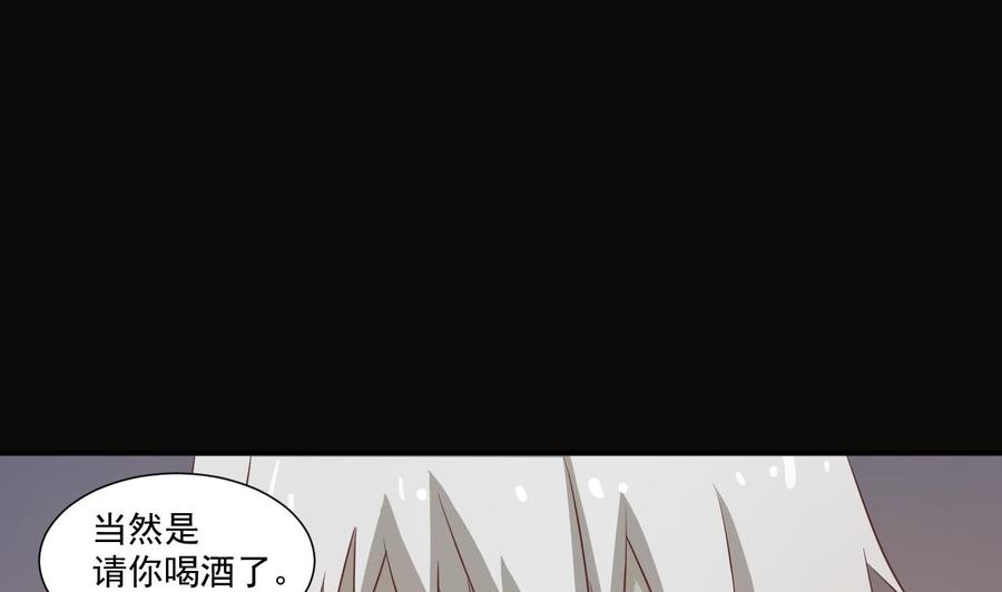 《重生之老子有截金箍棒》漫画最新章节第211话 喝酒免费下拉式在线观看章节第【56】张图片