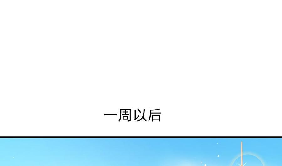 《重生之老子有截金箍棒》漫画最新章节第218话 吃完饭再说免费下拉式在线观看章节第【22】张图片