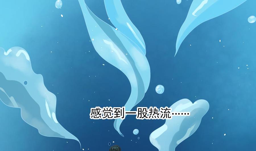 《重生之老子有截金箍棒》漫画最新章节第218话 吃完饭再说免费下拉式在线观看章节第【7】张图片