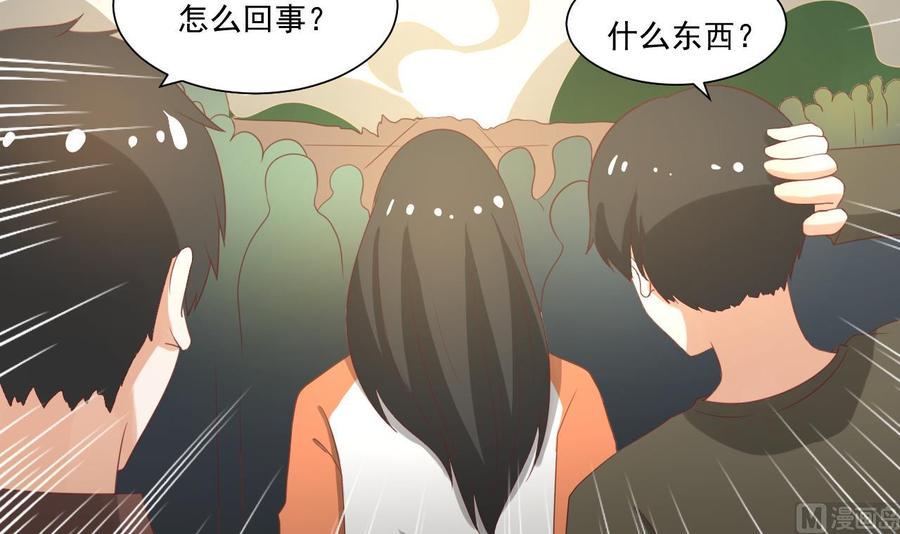 《重生之老子有截金箍棒》漫画最新章节第219话 武林大会免费下拉式在线观看章节第【33】张图片