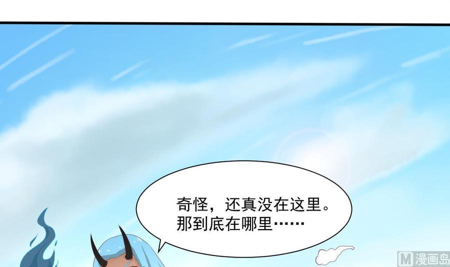 《重生之老子有截金箍棒》漫画最新章节第220话 怕你不成免费下拉式在线观看章节第【27】张图片