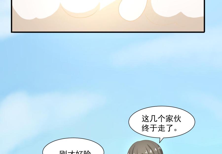 《重生之老子有截金箍棒》漫画最新章节第220话 怕你不成免费下拉式在线观看章节第【58】张图片