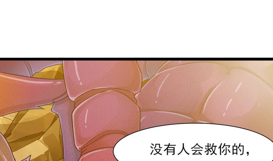 《重生之老子有截金箍棒》漫画最新章节第二季 第2话 你叫破喉咙也没用！免费下拉式在线观看章节第【22】张图片