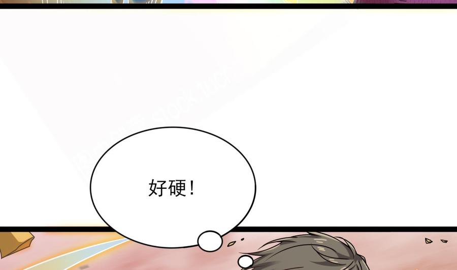 《重生之老子有截金箍棒》漫画最新章节第二季 第2话 你叫破喉咙也没用！免费下拉式在线观看章节第【55】张图片