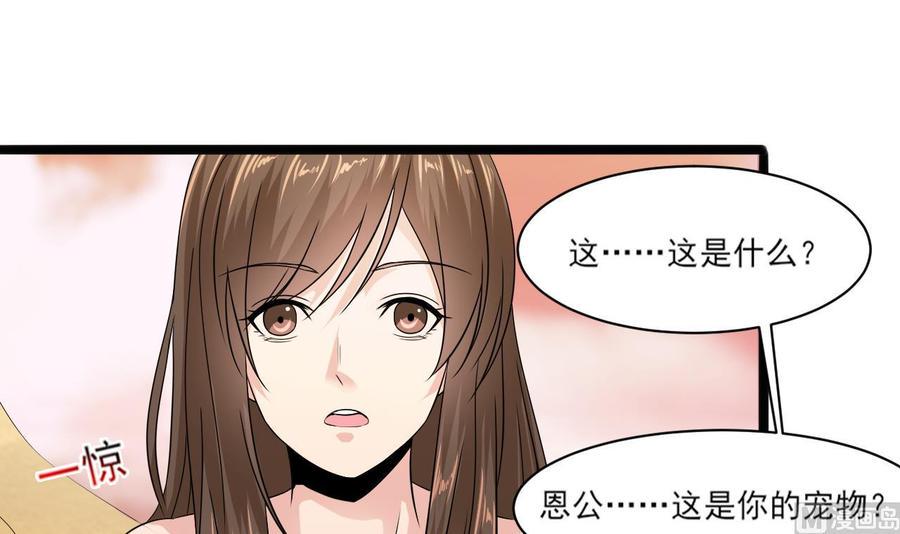 《重生之老子有截金箍棒》漫画最新章节第二季 第4话 非礼勿视！免费下拉式在线观看章节第【12】张图片