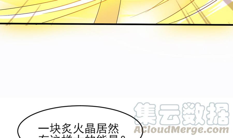 《重生之老子有截金箍棒》漫画最新章节第二季 第4话 非礼勿视！免费下拉式在线观看章节第【41】张图片