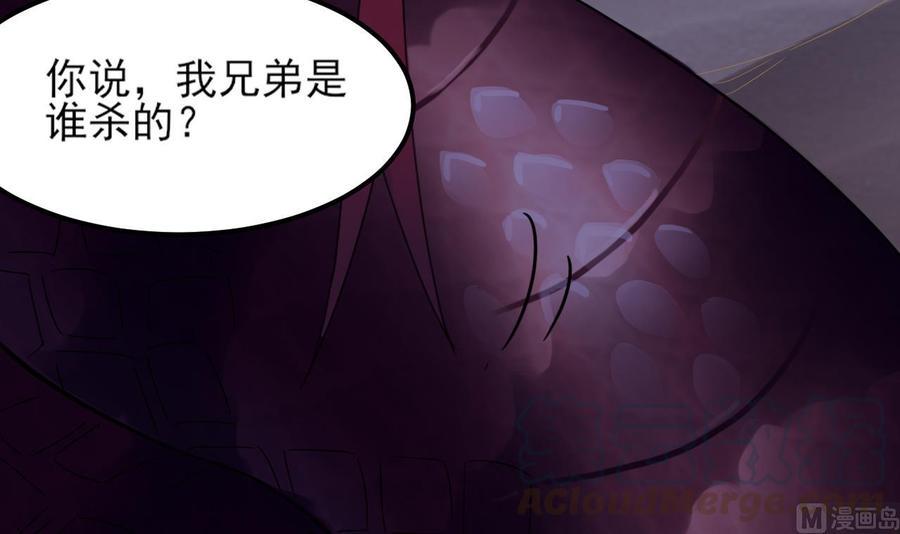 《重生之老子有截金箍棒》漫画最新章节第二季 第7话 蛇精来袭免费下拉式在线观看章节第【15】张图片