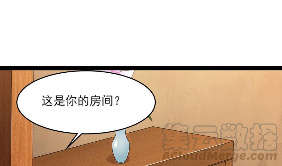 《重生之老子有截金箍棒》漫画最新章节第二季 第7话 蛇精来袭免费下拉式在线观看章节第【29】张图片