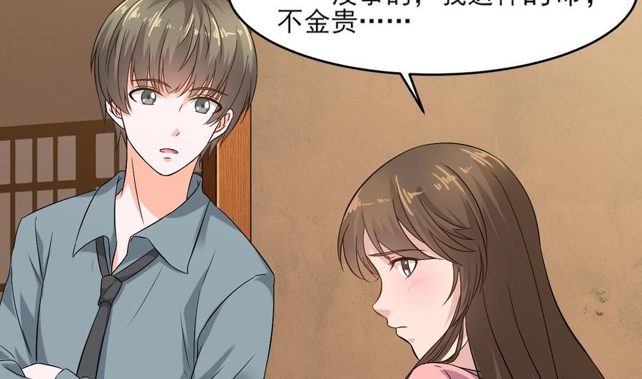 《重生之老子有截金箍棒》漫画最新章节第二季 第7话 蛇精来袭免费下拉式在线观看章节第【38】张图片