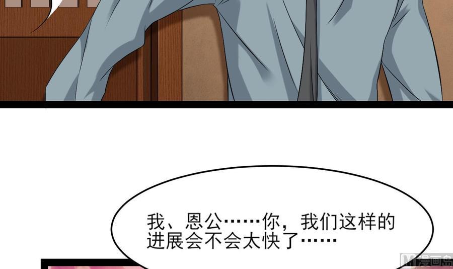 《重生之老子有截金箍棒》漫画最新章节第二季 第7话 蛇精来袭免费下拉式在线观看章节第【42】张图片