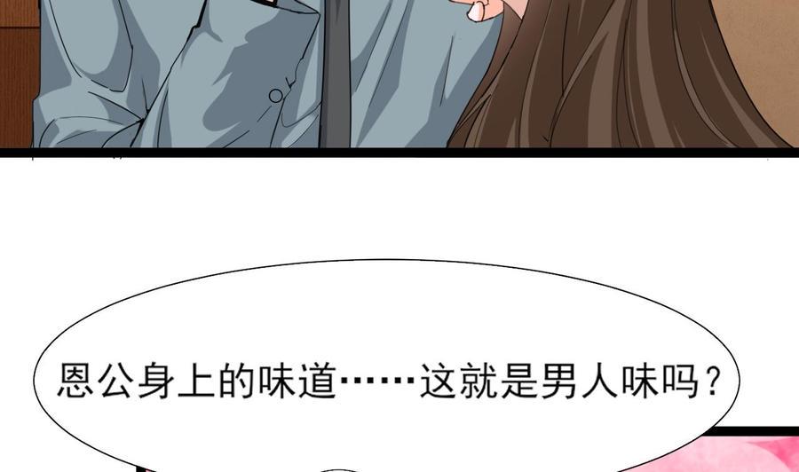 《重生之老子有截金箍棒》漫画最新章节第二季 第7话 蛇精来袭免费下拉式在线观看章节第【46】张图片