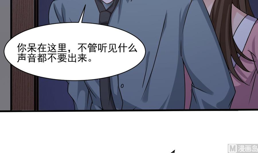 《重生之老子有截金箍棒》漫画最新章节第二季 第7话 蛇精来袭免费下拉式在线观看章节第【60】张图片