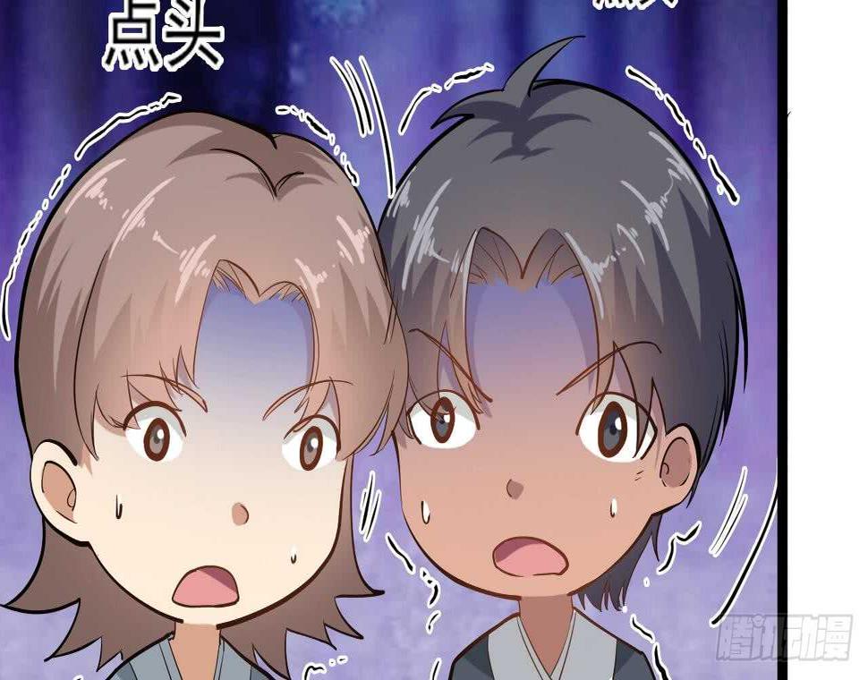 《重生之老子有截金箍棒》漫画最新章节第二季 第6话 引蛇出洞免费下拉式在线观看章节第【30】张图片