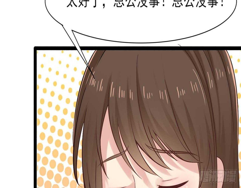 《重生之老子有截金箍棒》漫画最新章节第二季 第6话 引蛇出洞免费下拉式在线观看章节第【8】张图片