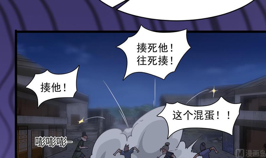 《重生之老子有截金箍棒》漫画最新章节第二季 第10话 讨厌，不要背后议论人家免费下拉式在线观看章节第【15】张图片