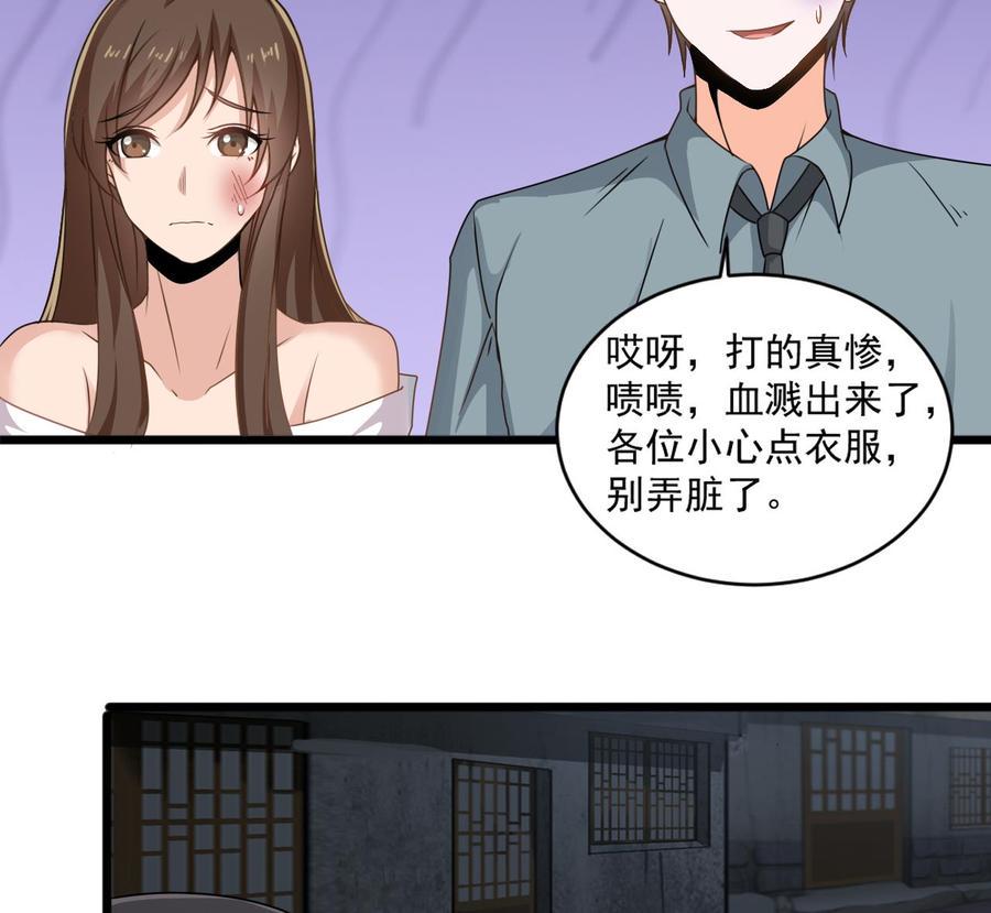 《重生之老子有截金箍棒》漫画最新章节第二季 第10话 讨厌，不要背后议论人家免费下拉式在线观看章节第【17】张图片