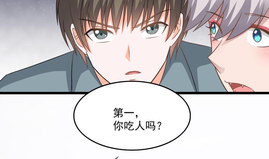 《重生之老子有截金箍棒》漫画最新章节第二季 第12话 道德绑架？！免费下拉式在线观看章节第【10】张图片