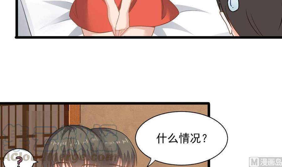 《重生之老子有截金箍棒》漫画最新章节第二季 第12话 道德绑架？！免费下拉式在线观看章节第【33】张图片