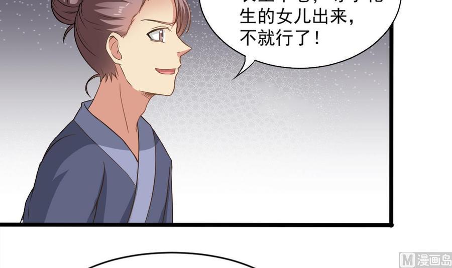 《重生之老子有截金箍棒》漫画最新章节第二季 第14话 吃土好玩吗？免费下拉式在线观看章节第【12】张图片