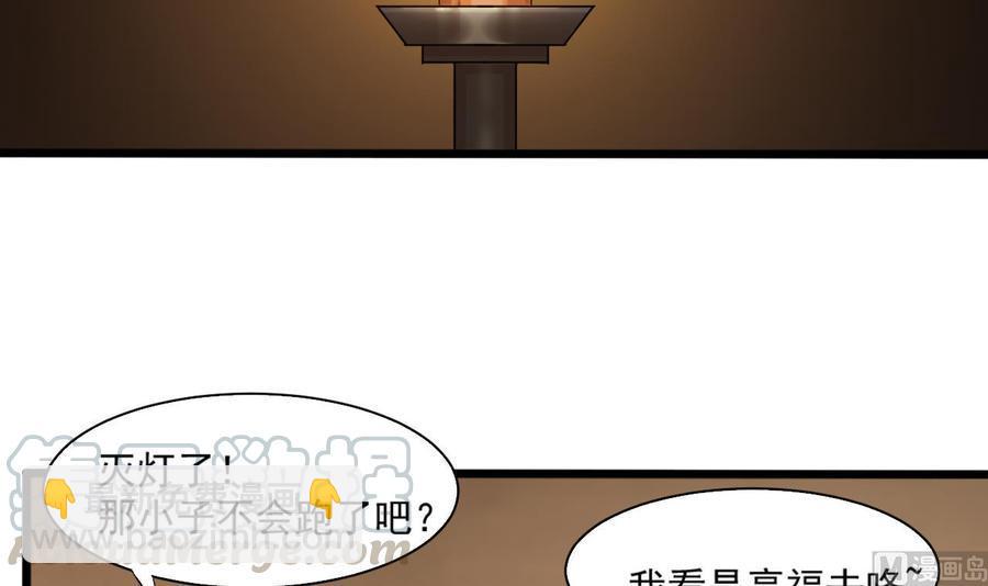 《重生之老子有截金箍棒》漫画最新章节第二季 第14话 吃土好玩吗？免费下拉式在线观看章节第【15】张图片