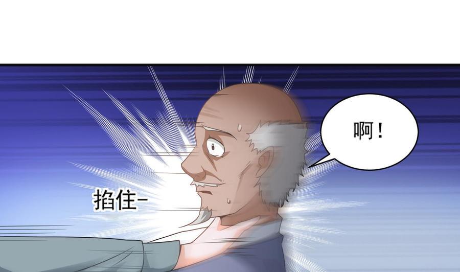 《重生之老子有截金箍棒》漫画最新章节第二季 第14话 吃土好玩吗？免费下拉式在线观看章节第【19】张图片