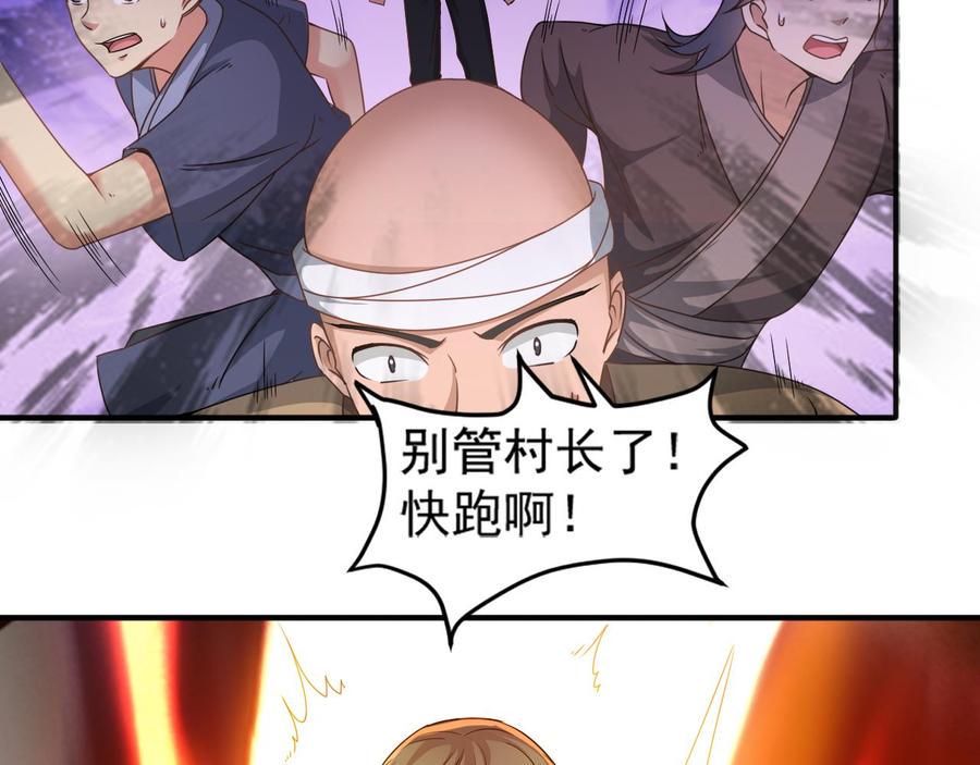 《重生之老子有截金箍棒》漫画最新章节第二季 第14话 吃土好玩吗？免费下拉式在线观看章节第【31】张图片