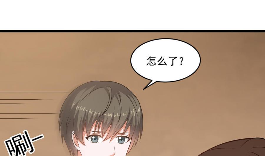 《重生之老子有截金箍棒》漫画最新章节第二季 第14话 吃土好玩吗？免费下拉式在线观看章节第【37】张图片