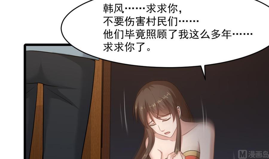 《重生之老子有截金箍棒》漫画最新章节第二季 第14话 吃土好玩吗？免费下拉式在线观看章节第【39】张图片