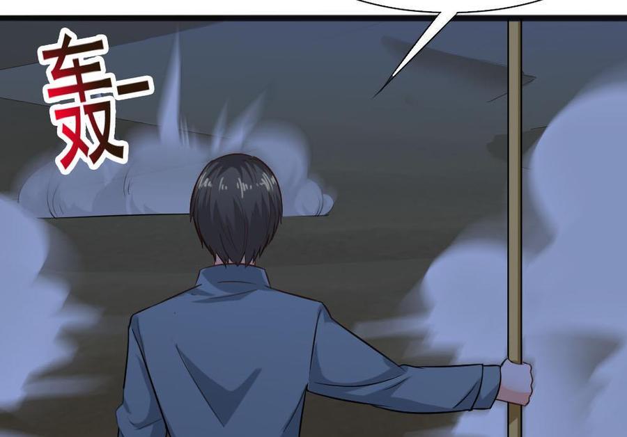 《重生之老子有截金箍棒》漫画最新章节第二季 第16话 神秘小仙女？免费下拉式在线观看章节第【34】张图片