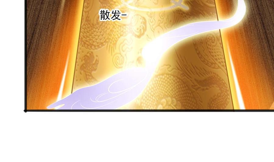 《重生之老子有截金箍棒》漫画最新章节第二季 第16话 神秘小仙女？免费下拉式在线观看章节第【38】张图片