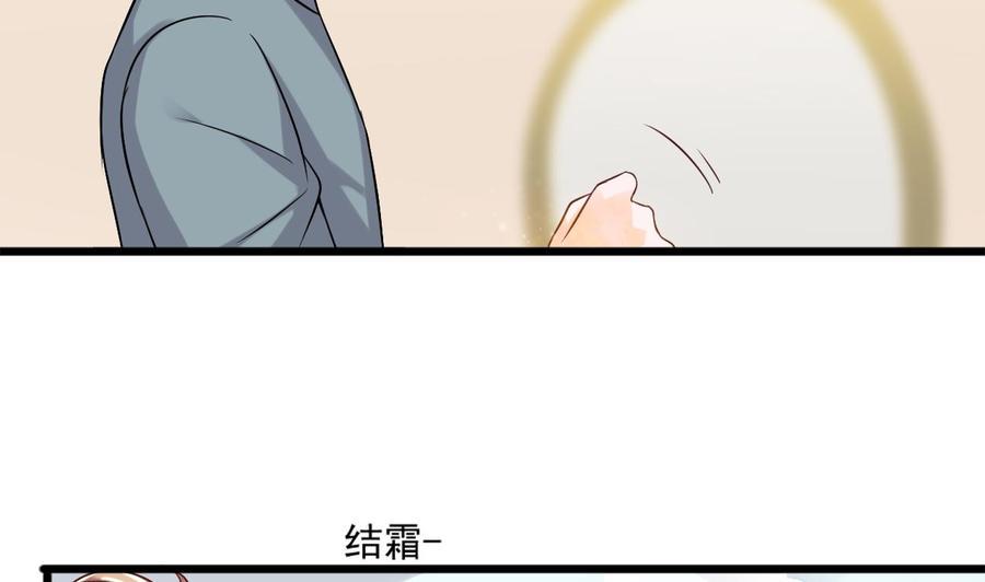 《重生之老子有截金箍棒》漫画最新章节第二季 第21话 “火眼”免费下拉式在线观看章节第【11】张图片