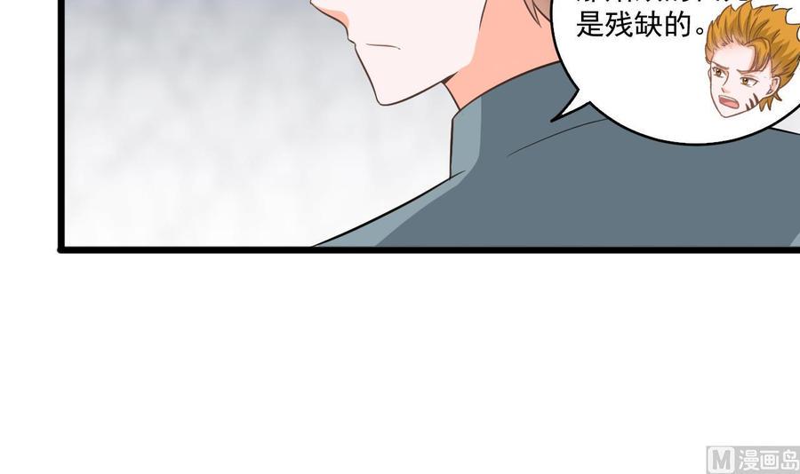 《重生之老子有截金箍棒》漫画最新章节第二季 第24话 捕快姐姐！我头晕免费下拉式在线观看章节第【24】张图片