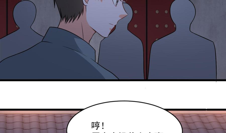 《重生之老子有截金箍棒》漫画最新章节第二季 第24话 捕快姐姐！我头晕免费下拉式在线观看章节第【40】张图片