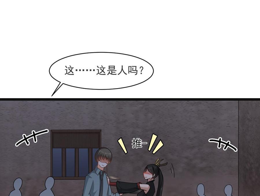 《重生之老子有截金箍棒》漫画最新章节第二季 第29话 猪头！显出原形吧免费下拉式在线观看章节第【34】张图片