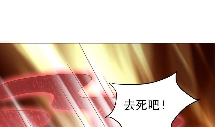 《重生之老子有截金箍棒》漫画最新章节第二季 第31话 激战母猪怪！免费下拉式在线观看章节第【37】张图片