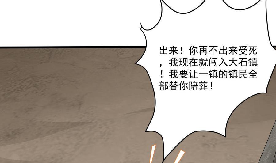 《重生之老子有截金箍棒》漫画最新章节第二季 第32话 说什么混蛋话免费下拉式在线观看章节第【14】张图片