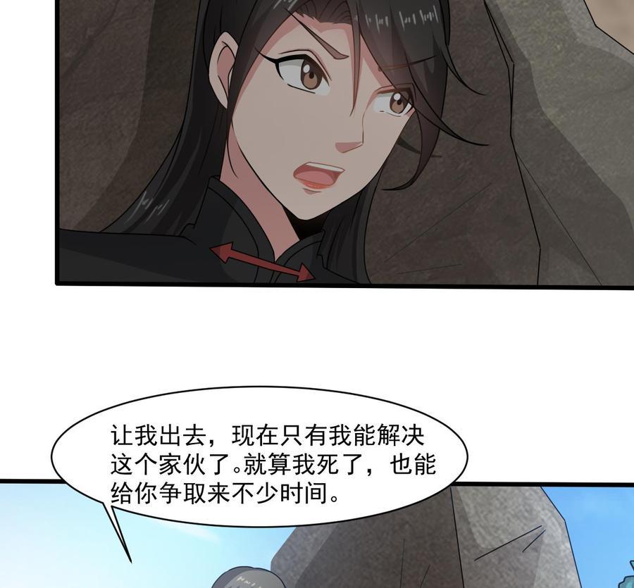 《重生之老子有截金箍棒》漫画最新章节第二季 第32话 说什么混蛋话免费下拉式在线观看章节第【19】张图片