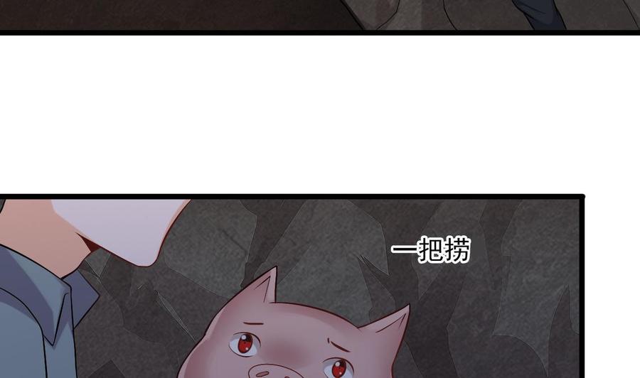 《重生之老子有截金箍棒》漫画最新章节第二季 第37话 抓住机会！击败血石免费下拉式在线观看章节第【26】张图片