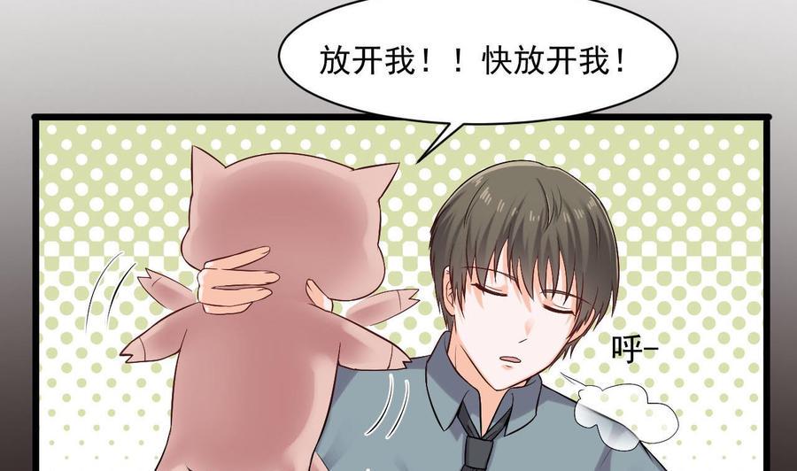 《重生之老子有截金箍棒》漫画最新章节第二季 第37话 抓住机会！击败血石免费下拉式在线观看章节第【28】张图片