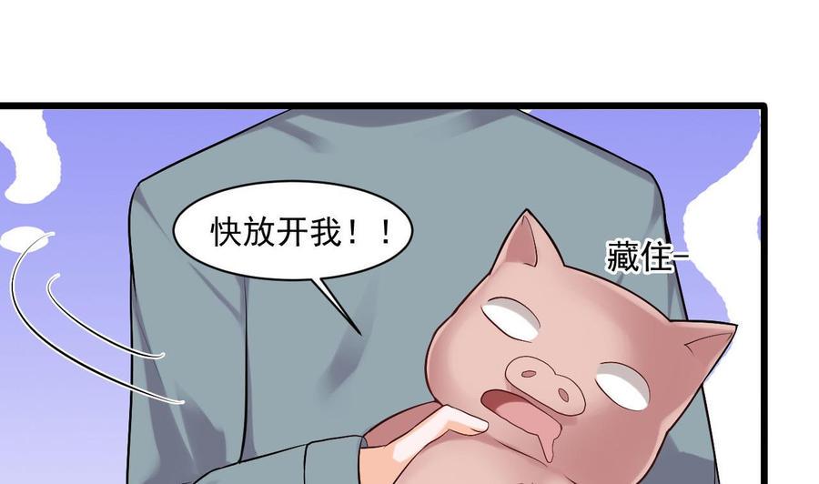 《重生之老子有截金箍棒》漫画最新章节第二季 第37话 抓住机会！击败血石免费下拉式在线观看章节第【32】张图片