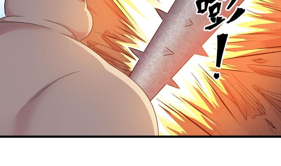 《重生之老子有截金箍棒》漫画最新章节第二季 第38话 又救了你一命，妹子免费下拉式在线观看章节第【16】张图片