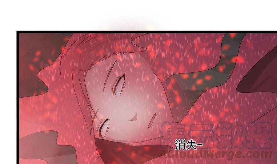 《重生之老子有截金箍棒》漫画最新章节第二季 第38话 又救了你一命，妹子免费下拉式在线观看章节第【8】张图片