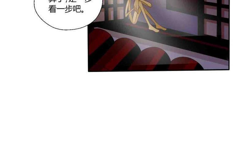 《重生之老子有截金箍棒》漫画最新章节第24话 九转小成免费下拉式在线观看章节第【27】张图片