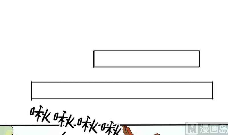 《重生之老子有截金箍棒》漫画最新章节第24话 九转小成免费下拉式在线观看章节第【28】张图片